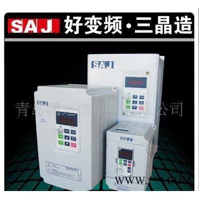 三晶青島塑料機械，變頻器