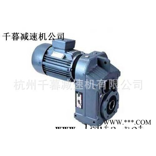 **F127煙草陶瓷.橡膠塑料機械減速機鄭州新鄉(xiāng)長沙烏魯木齊