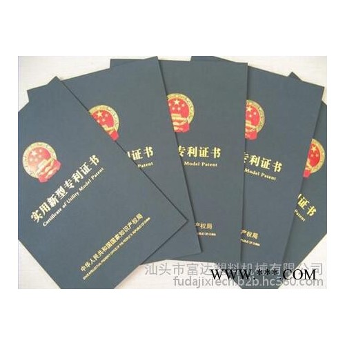 造粒機(jī)_雙螺桿塑料造粒機(jī)_造粒機(jī)機(jī)械廠-汕頭市富達(dá)塑料機(jī)械