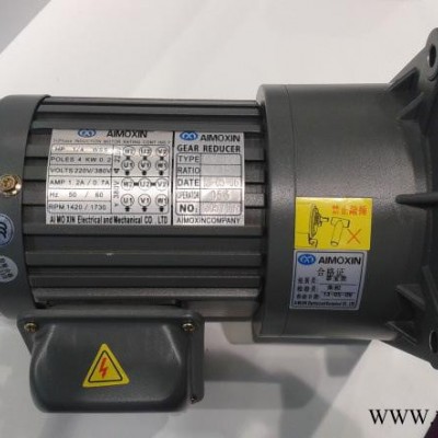 【減速機(jī)直銷(xiāo)】齒輪減速機(jī) 塑料機(jī)械減速箱