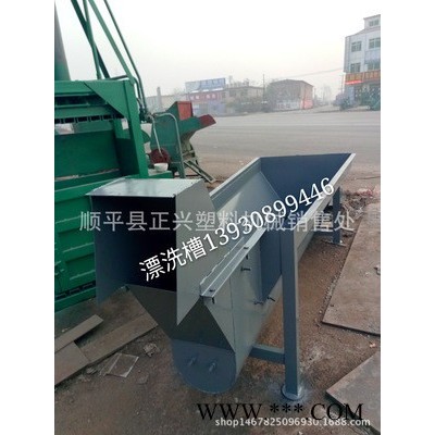 正興塑料機械供應(yīng)聚酯瓶片清洗槽 底料和漂料清洗設(shè)備