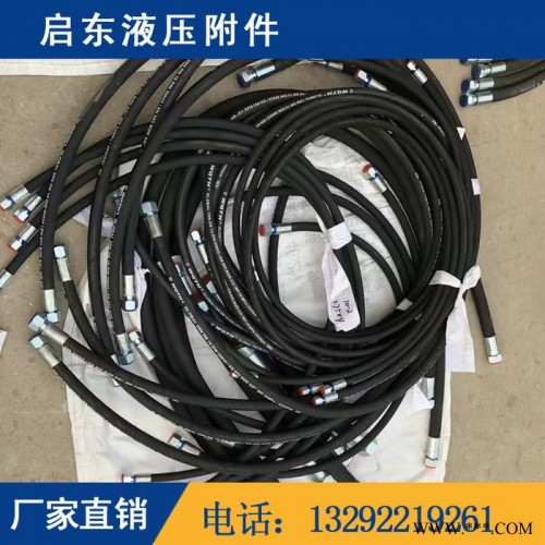 加工定制 耐高溫高壓橡膠軟管 高壓膠管 液壓膠管 **價廉