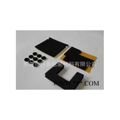 東莞 **進(jìn)口海綿橡膠 NR泡棉  型號N-146 可加工定
