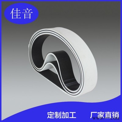 白色橡膠帶10*50*1550  一體硫化成形無(wú)接縫 綠色橡膠55度左右 厚度4mm-20mm跟據(jù)客戶要求加工定做