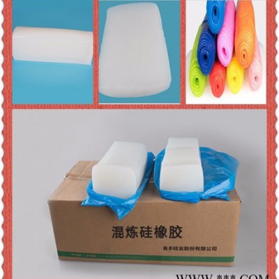 廠家供應耐高溫耐電密封性好混煉硅膠 十年專業生產硅橡膠 品質好 硫量高 質量輕 適用于各種工業品生產加工