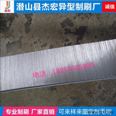 直銷工業毛條刷，軟條刷，橡膠防塵刷，馬毛條刷，移門密封擋塵毛刷加工，多種規格定制毛條刷杰宏刷業