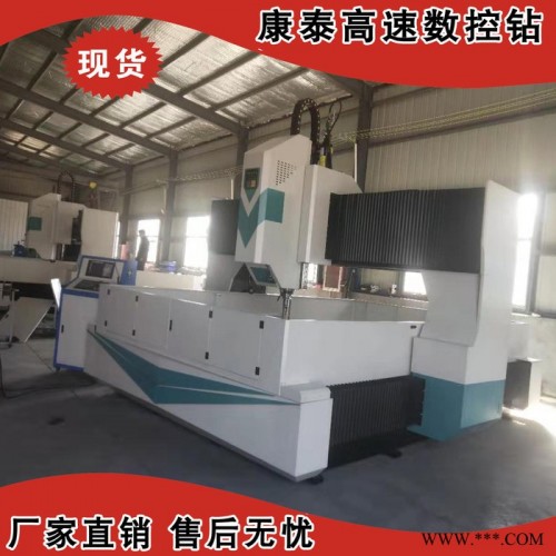 康泰供應橡膠模具數控鉆床 重型龍門數控鉆銑床 高精高速加工