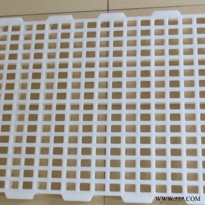 **養羊漏糞地板 塑料雞漏糞地板 漏糞地板塑料 塑料羊床漏糞地板 塑料板