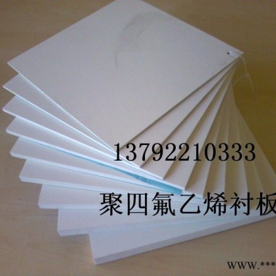 高分子阻燃塑料板滑板襯板價格