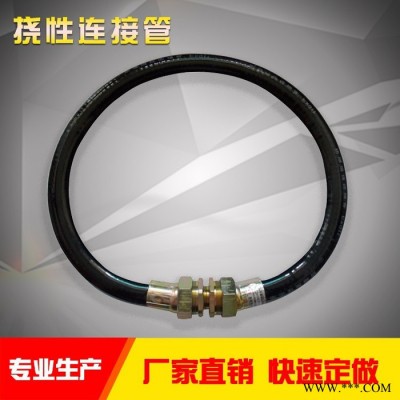 中沈防爆 防爆橡膠管bng-g3/4 銀川那里有防爆撓性光一內絲一外絲6分長度500/700/1000mm
