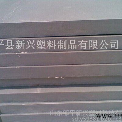 山東PVC塑料板生產廠家/山東PVC塑料板公司/山東PVC塑料板...