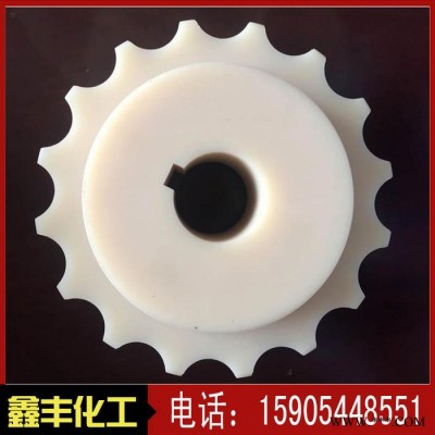 [塑料板、]尼龍齒輪；定做尼龍齒輪；尼龍齒輪； 塑料齒輪