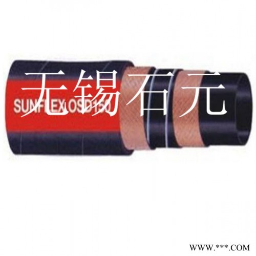 SUNFLEX 意大利雙威橡膠管 SUNFLEX空氣管 蒸汽管 化工管 橡膠管 噴砂管 化學用管 石油管 熱水管 噴沙管