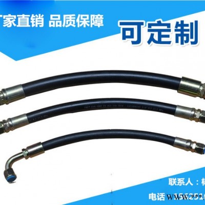 廣州高壓膠管、液壓膠管、液壓軟管、耐高壓橡膠管 鋼絲纏繞