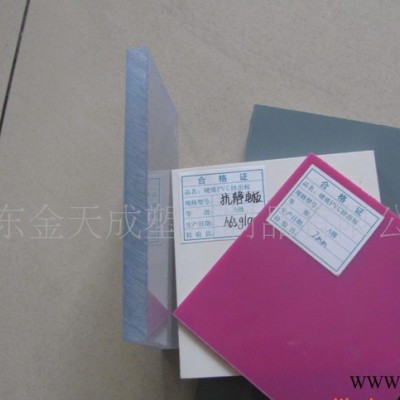 【質量保證】彩色pvc板 黑色pvc塑料板材