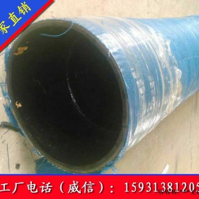 巨澤8寸*8米 吸水管**|8寸吸水管|吸排水橡膠管質量好