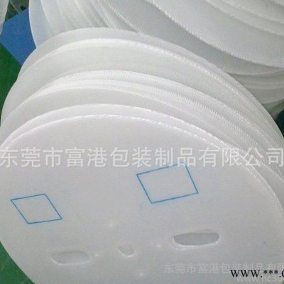 全新系列 愛心出品PP塑料板 PP瓦楞中空板【 價格優惠】