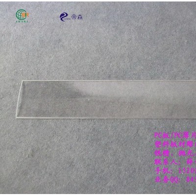 上海紳爾牌1.5mm-3.5mmPC板精雕加工，PC塑料板定位打孔加工，PC塑料配件高精度切割加工