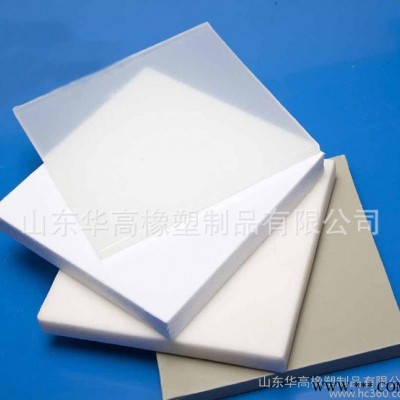 PP板材專業(yè)塑料板生產 聚丙烯板材規(guī)格 價格便宜