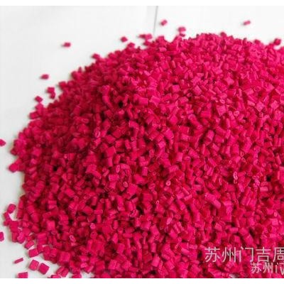 現貨PE\PP\PCV\ABS\EVA各種色母原料黑紅白黃藍綠灰銀青紫橙