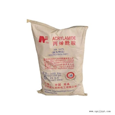 現(xiàn)貨供應(yīng)工業(yè)級 丙烯酰胺絮凝劑土壤改良劑增粘劑量大從優(yōu)