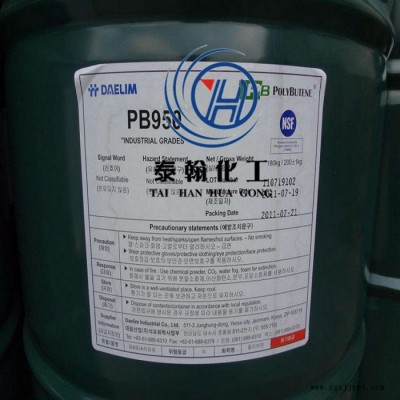 韓國大林聚異丁烯PB950粘度指數改性劑潤滑油增粘劑聚異丁烯