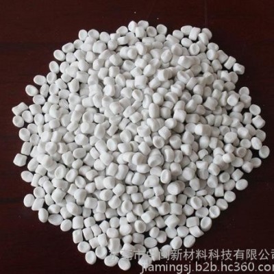 大紅色母，藍(lán)色種，綠色母粒，銀色種，填充母粒，增強(qiáng)母粒，彩色母粒，灰色母料，紫色種，激光鐳射色母料，蘭色母，彩色種
