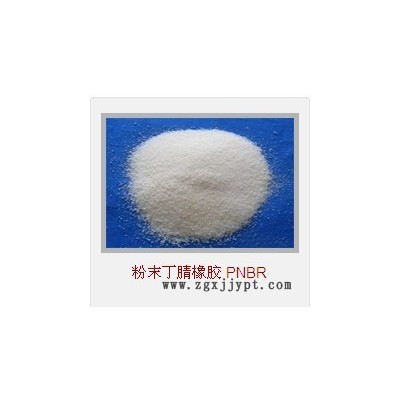 賽可德 粉末橡膠5075熱穩定劑