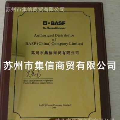 抗氧劑B225 防老化氧化 抗氧化劑 抗老化劑 熱穩定劑