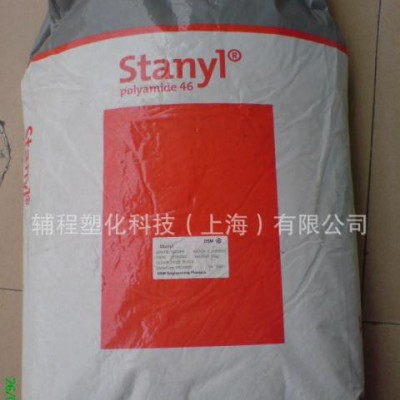 PA46/荷蘭DSM/46HF5041LW 高流動性 抗翹曲 熱穩定劑