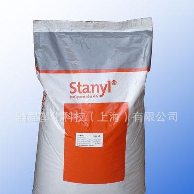 PA46/荷蘭DSM/46HF4530 阻燃/額定火焰 高流動性 熱穩定劑