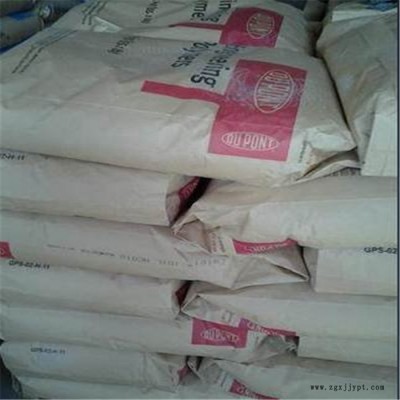 現貨報價 美國杜邦 PA66 70K20HSL NC010  20%玻纖增強 熱穩定劑 耐磨劑