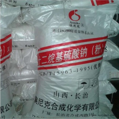 現貨供應 工業級十二烷基硫酸鈉93%國標k12發泡劑表面活性劑 發泡劑 引氣劑20公斤