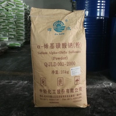 發泡劑AOS,AOS 發泡劑消泡劑AOS乳化劑AOS表面活性劑液體AOS日化用乳化劑 一手貨源