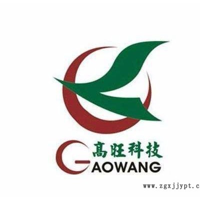 新品醇基燃料添加劑助燃劑增熱穩(wěn)定劑，全國(guó)批發(fā)高旺出品