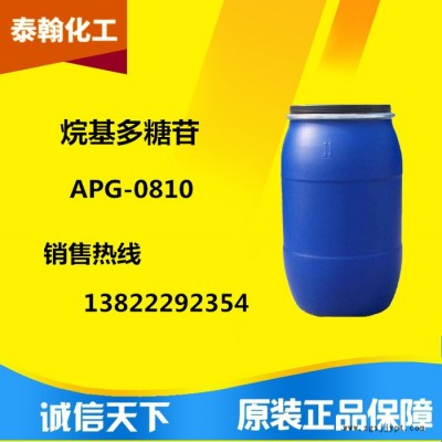 國產APG0810 APG1214 烷基多糖苷 洗滌表面活性劑 環保無毒發泡劑