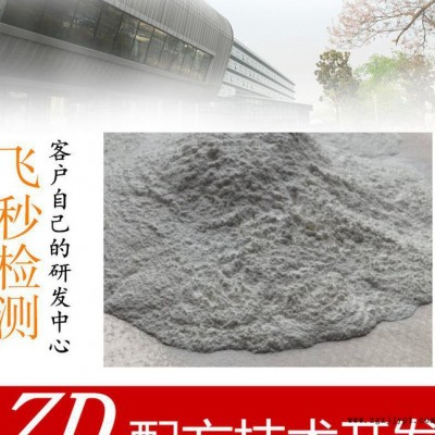 面粉發(fā)泡劑 水泥發(fā)泡劑 發(fā)泡劑配方分析檢測還原 飛秒檢測