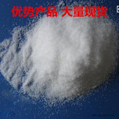 遠(yuǎn)聯(lián)化工工業(yè)級(jí) 山東磷酸氫二銨價(jià)格 阻燃劑 廠(chǎng)家現(xiàn)貨 磷酸氫二銨