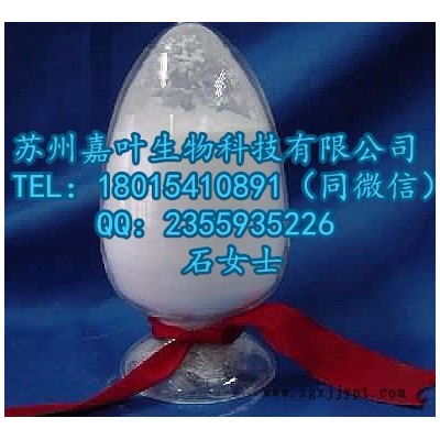 南箭 鋁酸鋅 ---阻燃劑 （量多**現貨） 鋁酸鋅的產品報價
