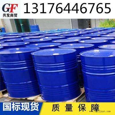 共發(fā)氯化石蠟-52 99%含量 國(guó)標(biāo) 優(yōu)極 不溶于水 不燃 無(wú)毒 還可用作阻燃劑 現(xiàn)貨供應(yīng)