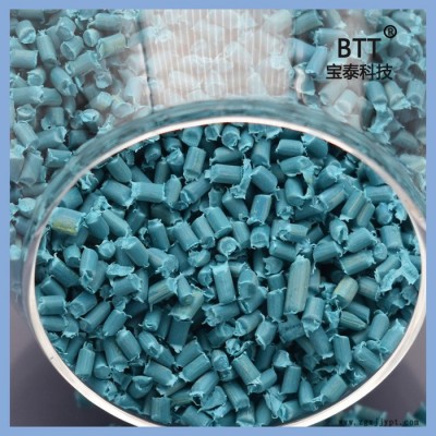 寶泰廠家直供PE阻燃母粒 現(xiàn)貨供應通用阻燃劑 阻燃母粒生產(chǎn)廠家PE阻燃母粒