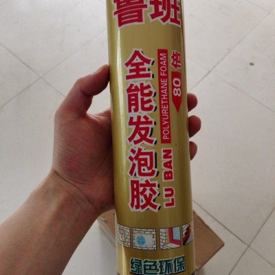 魯班AC發泡劑 發泡膠