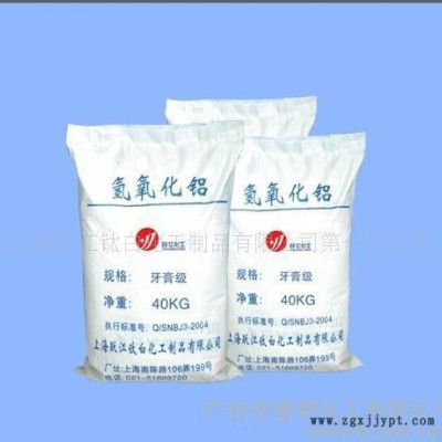 超細阻燃劑三氧化二銻99.8%（環保型）