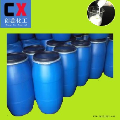 **脫模劑CX360T6006國產環保水性硅膠脫模劑離型劑非有機硅