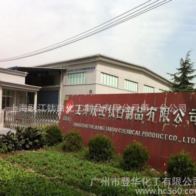 高效溴系阻燃劑十溴聯苯醚