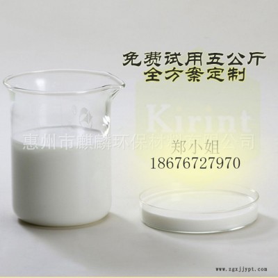 麒麟環保KS-501 PC預制件脫模劑 環保水性
