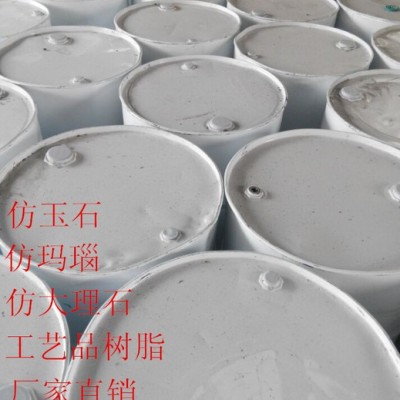 匯欣樹脂，供應(yīng)樹脂、不飽和樹脂、波麗水、POLY水、鉀肥皂、陶瓷母模脫模劑、促進(jìn)劑、硬化劑、硅膠、模具硅膠、日本信越硅油