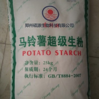 碩源食品級 馬鈴薯淀粉價格，食品穩(wěn)定劑，填充劑馬鈴薯淀粉