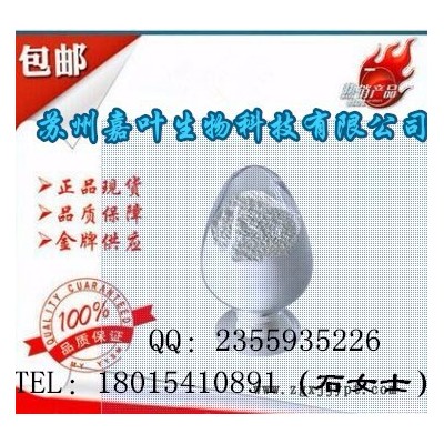 南箭 紫外線吸收劑 UV-P  CAS： 2440-22-4 原料/** （量多**現(xiàn)貨）  產(chǎn)品報價