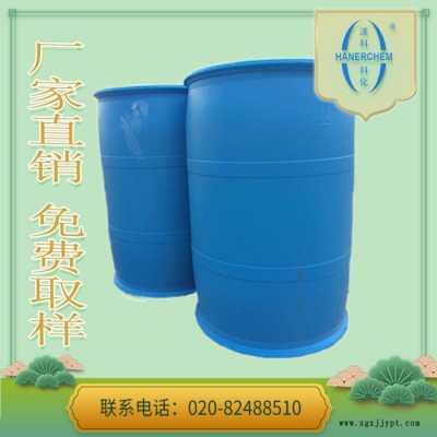 廣州雙鍵供應 TR-40F 油性潤濕分散劑 穩定劑 陰離子表面活性劑 化工原料 定制直銷
